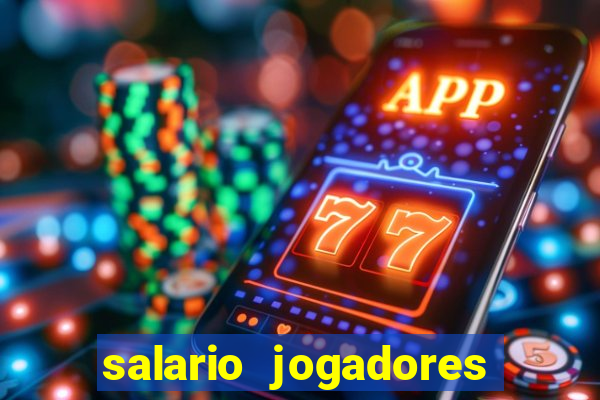 salario jogadores de volei sada cruzeiro